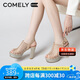 康莉（COMELY）商場同款高跟涼鞋女25年夏季防水臺魚嘴涼鞋羅馬涼鞋 金色 36