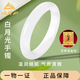 峨眉山白月光玉髓手鐲女冰種玉髓寬條手鐲生日禮物情人節(jié)送女友送老婆 玉髓手鐲【高品質(zhì)】圈口58