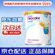 紐康特紐康特氨基酸奶粉完全水解無(wú)乳糖奶粉1+段（12月+）草莓味400g