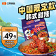 三養(yǎng)（SAMYANG）火雞面三養(yǎng)甜辣炸雞味火雞面方便面700g(140g*5)早餐泡面拌面宵夜