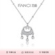 Fanci范琦平安鎖項鏈女銀鎖吊墜國風(fēng)七夕情人節(jié)禮物生日送女友