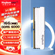 金百達DDR5臺式機電腦內存條 銀爵 刃16*2 6000/6400/7200馬甲條RGB燈條 銀爵6000 16G單根 國產(chǎn)顆粒 C36