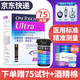 強(qiáng)生穩(wěn)豪通用型測(cè)血糖試紙適用于穩(wěn)豪倍優(yōu)倍易血糖儀血糖試紙家用 血糖試紙75片+配套耗材