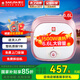 櫻花（SAKURA）小廚寶即熱式6.6L大容量廚房迷你1500W速熱電熱水器上出水儲(chǔ)水熱水寶一級(jí)能效 6.6L 1500W 88ECD602