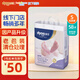 多優(yōu)（Dyoo）倍護(hù)系列紙尿褲嬰兒新生兒尿不濕拉拉褲干爽透氣愛嬰室多尺碼可選 S 1包 58片 【4-8kg】1-3月齡