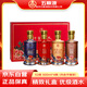 五糧液股份五糧液財(cái)富人生花開(kāi)富貴52度濃香型白酒500ml*4瓶禮盒裝酒水