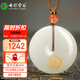 七彩雲(yún)南和田玉平安扣吊墜男女款情侶玉墜玉佩項(xiàng)鏈節(jié)日生日禮物