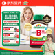 健美生（Jamieson）復(fù)合維生素B族B100 60粒/瓶 含肌醇/膽堿促代謝熬夜常備提升精力