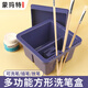 蒙瑪特洗筆桶國畫(huà)油畫(huà)洗筆筒多功能塑料筆盒洗筆桶MAXX0019CN