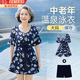 南木熊泳衣女?huà)寢尶钪欣夏瓯Ｊ嘏轀厝诙秋@瘦連體裙式大碼寬松海邊泳裝 藏青色【80-150斤】