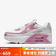 耐克女子休閑鞋NIKE AIR MAX 90 LV8運動鞋F(xiàn)D4328-110 37.5 