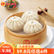 正大 營養(yǎng)早餐 面點(diǎn) 方便食品 可蒸 可煎 豆沙包510g6個裝