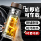 明徽（MINGHUI）水杯男士茶杯雙層玻璃杯泡茶耐熱防爆耐高溫茶水分離大容量杯子 商務(wù)黑【雙層隔熱 可車載】 230ml 【高硼硅玻璃 不銹鋼回流蓋】