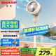 夏普 （SHARP）空氣循環(huán)扇電風(fēng)扇家用循環(huán)對流低噪大風(fēng)量凈化落地扇搖頭節(jié)能四季扇立式渦輪換氣扇 【升級(jí)直流電機(jī)+凈化除菌+香薰驅(qū)蚊】
