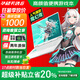 華碩（ASUS）天選Pro6/5/4華碩飛行堡壘電競游戲本筆記本電腦學(xué)生設(shè)計網(wǎng)課i7 華碩天選R5-i7-11代16G512獨顯4G