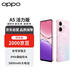OPPO A5 活力版 12GB+512GB 瑪瑙粉 IP69滿級防水 360°抗摔 超四年耐用大電池【贈(zèng)話費(fèi)券】