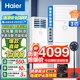 海爾（Haier）空調柜機 大3匹立式 變頻冷暖節能  快速冷熱省電一鍵自清潔 獨立除濕家用商用客廳空調方型柜機 3匹 三級能效 防直吹-獨立除濕 【25年款】【店長(cháng)推薦】