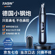 RASW【德國】電動鼻毛修剪器充電式男女通用剃鼻毛器毛剪刀修鼻毛神器不留痕跡生日禮物送老公父親男朋 充電旗艦款【11萬轉(zhuǎn)速+超長續(xù)航588天】