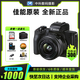 佳能（Canon）m50 M6II 二代 微單相機學(xué)生入門(mén)小巧 2代美顏微單 M50二代(15-45mm) 黑 32G標準禮包