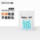 小佩PETKIT 自動(dòng)喂食器貓咪智能給食器套裝狗狗用品貓碗 喂食器干燥劑5小包