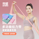 帝威彈力帶天然乳膠拉力帶瑜伽阻力帶健身普拉提帶練肩開(kāi)背鍛煉橡皮筋 櫻花粉【10磅】 -入門(mén)