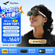 雷鳥Air3智能AR眼鏡 120Hz高刷智能眼鏡 高清巨幕觀影眼鏡 便攜XR眼鏡 非VR眼鏡翻譯眼鏡
