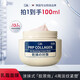 Gik乳霜面膜膠原抗皺女免洗睡眠涂抹面膜緊致修護prp面膜 100ml