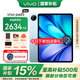 vivoPad 5平板電腦【國家補貼15%】藍晶×天璣9300+ 12.1英寸高亮護眼屏 2.8K超高分辨率 安卓大屏體驗 vivo Pad5【展藍圖】12GB+256GB 官方標(biāo)配