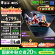 THUNDEROBOT雷神獵刃S/R16酷睿i9/i7獨(dú)顯5070Ti/5060電競游戲16英寸設(shè)計(jì)AI編程辦公筆記本電腦 14核酷睿i7HX/5060/240Hz蜂鳥屏 16G內(nèi)存/1T高速固態(tài)|標(biāo)