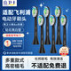 飛利浦（PHILIPS）成人聲波震動(dòng)電動(dòng)牙刷情侶款鉆石7系變頻護齦節日禮物 帶屏幕 HX3792【肖戰同款】三八節女神禮物 鉆石亮白-適配刷頭6支黑(非原裝)