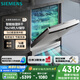 西門子（SIEMENS）【獨嵌兩用16套大容量】全能艙洗碗機I88 可洗蛋羹 智能抽濕烘干96hUV存儲SJ23HI88MC
