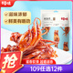 百草味即食魷魚須燒烤味80g 休閑零食海鮮網(wǎng)紅香辣小吃
