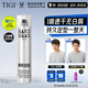 TIGI男士發(fā)膠定型噴霧300ml 干膠泡沫發(fā)蠟啞光蓬松速干無白屑易清洗