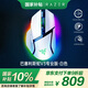 雷蛇（Razer）巴塞利斯蛇V3專業(yè)版無線鼠標(biāo)  人體工學(xué)設(shè)計(jì) RGB幻彩燈效鼠標(biāo) 吃雞/LOL/CS GO游戲 白色