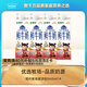 每日鮮語【PLUS補貼爆款】蒙?，F(xiàn)代牧場鮮牛奶960ml*4瓶 日期包新鮮