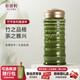 乾唐軒活瓷杯【送人禮物】竹節(jié)水杯茶杯陶瓷杯子送禮隨手杯手工定制 耀州綠330ml
