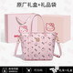 凱蒂貓（hellokitty）時(shí)尚托特包2025新款經(jīng)典菜籃子高級感大容量手提單肩斜挎包 禮物有面款【可愛(ài)包包+禮盒】贈 超級可愛(ài)的【粉色凱蒂貓包包吖】