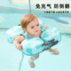 水之夢(mèng)免充氣嬰兒游泳腋下圈安全平穩不側翻防嗆水救生圈適用3個(gè)月-4歲 速干版+卡通綠色