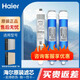 海爾（Haier）凈水器濾芯小黑鯊HSNF1500P1(400H/A/J)家用PPC復合納濾膜濾芯 ABC全套