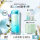 泊美菁盈粹恒潤(rùn)乳液緊致抗皺保濕煥亮滋潤(rùn)護(hù)膚品禮物送女友 1.0乳液（水潤(rùn)型）120ml