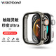 watchbond適用華為手表watch fit4pro保護(hù)殼PC殼膜一體秒變蘋果手表ultra2保護(hù)套防水汗智能運(yùn)動(dòng)鋼化屏幕膜