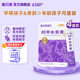 喜貝高凌云抑早本草膏225克 兒童追高古法熬制草本精華早萌兒童麥芽梔子牡蠣 【月度量裝】抑早本草膏*4盒組合