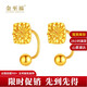 金至福5G有求必應(yīng)黃金耳釘閃耀方糖足金耳環(huán)女轉(zhuǎn)運(yùn)珠耳飾計(jì)價(jià)送老婆禮物 約2.3克（多退少補(bǔ)）