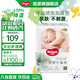 好奇（Huggies）心鉆裝小森林紙尿褲新生兒嬰兒寶寶尿不濕超薄透氣瞬吸干爽 紙尿褲L40片【9-14kg】