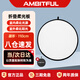 AMBITFUL 圓形柔光板110cm柔光板攝影擋光板可折疊外景人像拍照補光板器材折疊便攜攝像攝影補光板