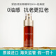 嬌韻詩(shī)（CLARINS）雙萃精華液抗皺緊致賦活抗老淡斑淡紋保濕修護(hù)第九代面部護(hù)膚品 雙萃精華50ml-經(jīng)典款