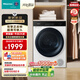 海信（Hisense）烘干機(jī)家用 10公斤大容量干衣機(jī) 健康 白色 雙擎熱泵1:1正反轉(zhuǎn)羊毛烘DH100A3Q以舊換新