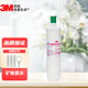 3M 凈水器DWS1893M-CN濾芯DWS1893M-C-CN家用耗材 拍下送Y16PP棉濾芯 DWS1893M-C-CN后置主濾芯