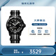 寶珀（blancpain）XS.WATCH聯(lián)名款五十噚系列男女機械手表42.3mm 黑盤(pán)SO35B400風(fēng)暴洋