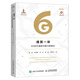 通算一體 6G時(shí)代通信與算力新融合 6G前沿技術(shù) 通信與計(jì)算深度融合 未來(lái)網(wǎng)絡(luò)新架構(gòu) 